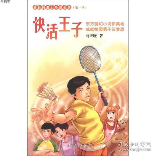上市13年,6年年报作假!金通灵及高管收570万元罚单