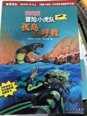 完美世界:预计2023年实现归母净利润4.5亿至5.3亿元