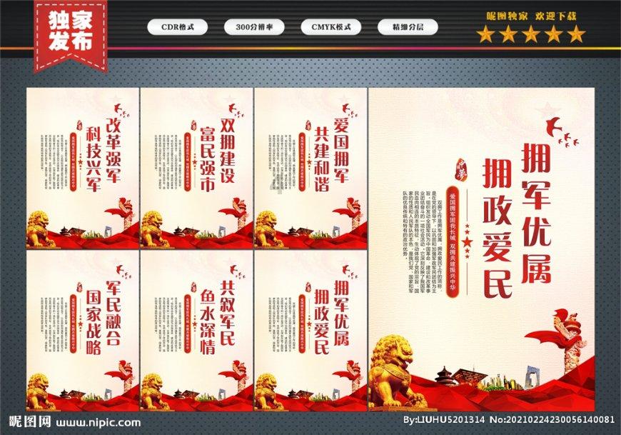 彭玥熙摘得金牌为内蒙古代表队赢得“十四冬”第8金